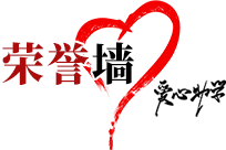 PC蛋蛋